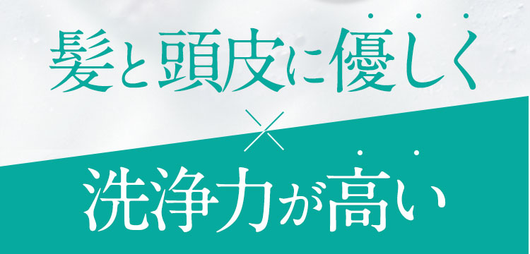 自宅で高級サロンのような炭酸ケア体験！