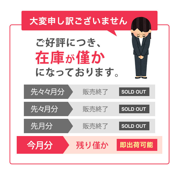ご注意ください！予想以上の反響をいただき注?が殺到しております。「ハディエント」はおかげさまで現在多くのお客様からご注?をいただいるため、新規でのお申込みを制限しております。お申し込みを検討されている?は、お早?のご注?をお願いいたします。